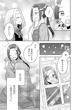 キャサリン様 点おまとめ セール】マットサテンタックギャザードレス（ドレス